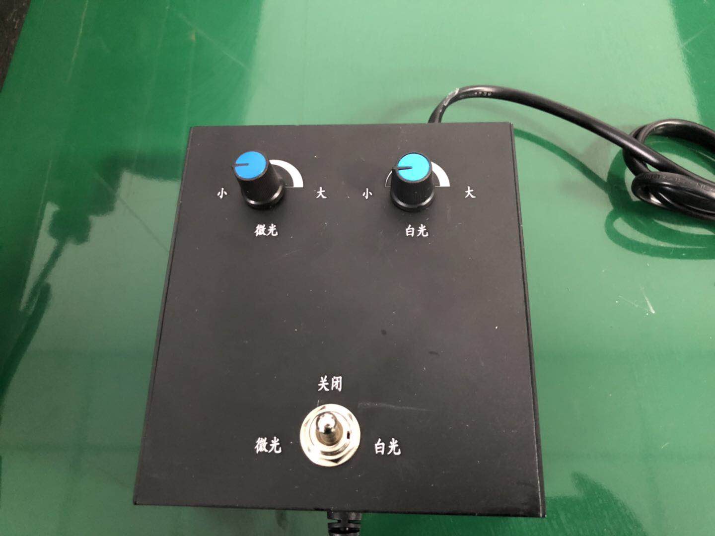 白微光电源控制器